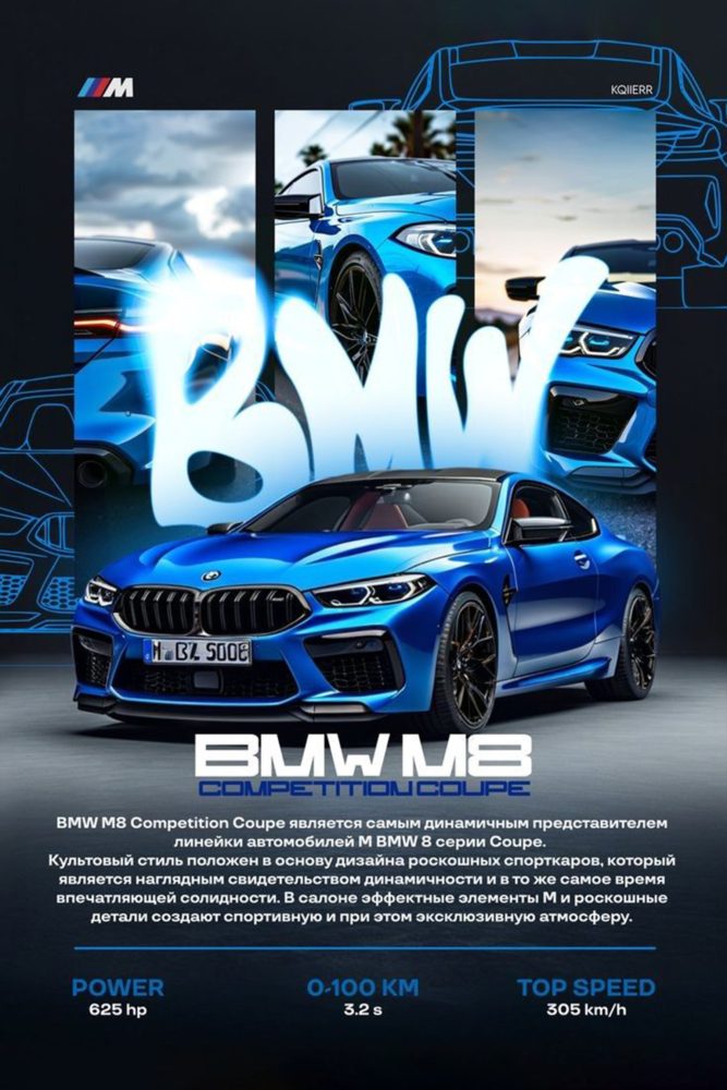 BMW Poster 1 poster – KS Designs