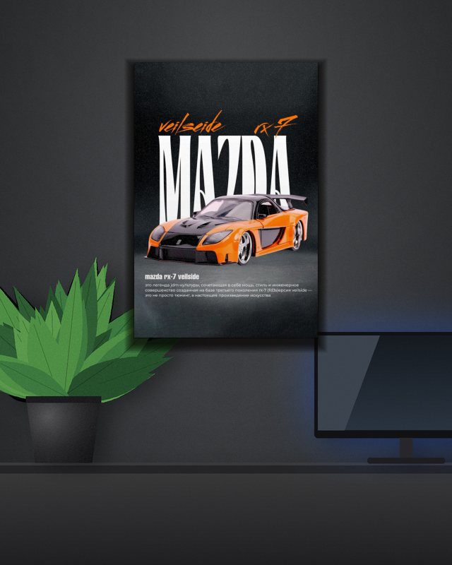 Mazda poster on a wall – KS Designs