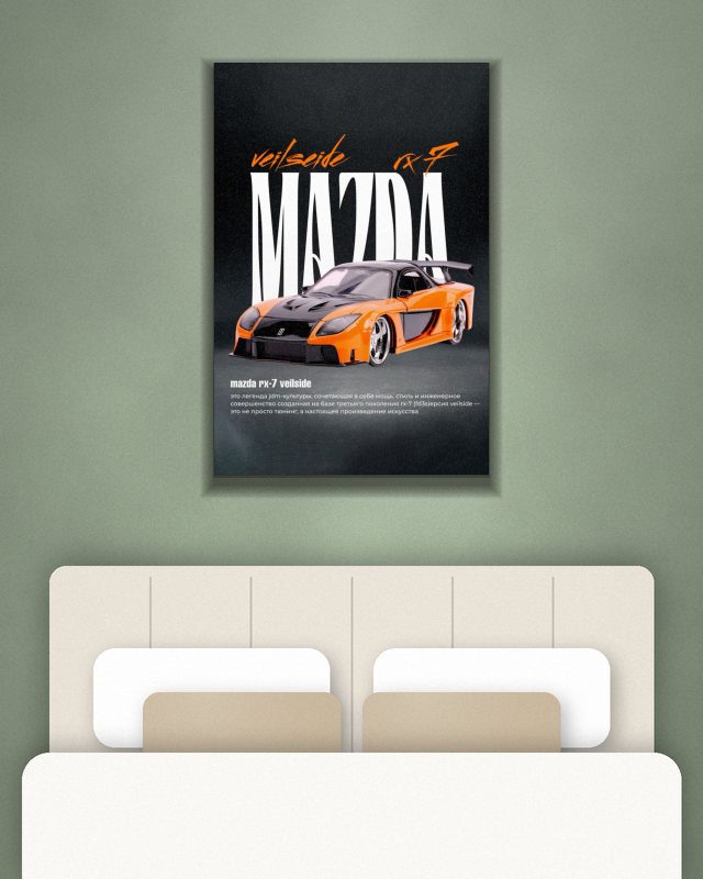 Mazda poster on a wall – KS Designs