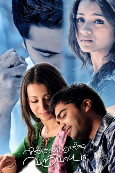Vinnaithaandi Varuvaayaa | Kollywood | Movie Posters poster – KS Designs