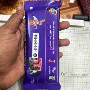 Customised Silk Dairy Milk