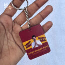 TVK MDF Keychain - Rectangle