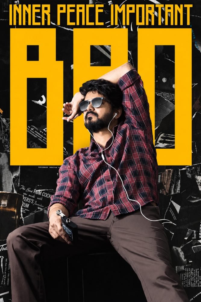 Inner Peace Important BRO X JD | Kollywood | Movie Posters poster – KS Designs